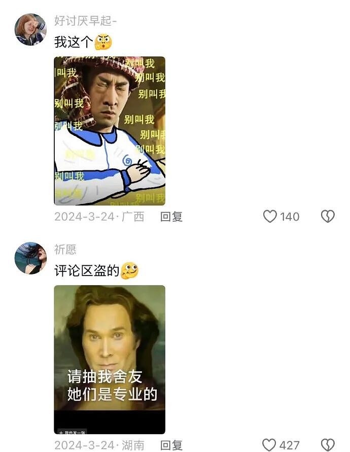 【爆笑】男朋友给不起8.8的彩礼，转身买了20w的车（组图） - 57