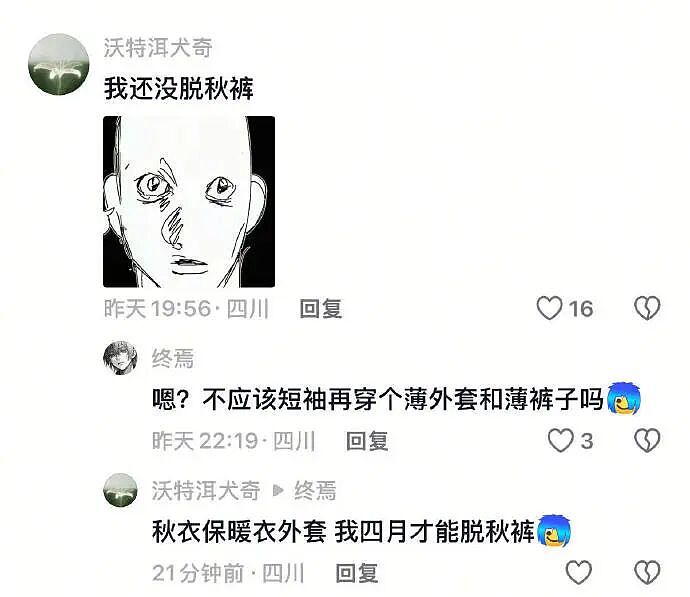 【爆笑】男朋友给不起8.8的彩礼，转身买了20w的车（组图） - 26