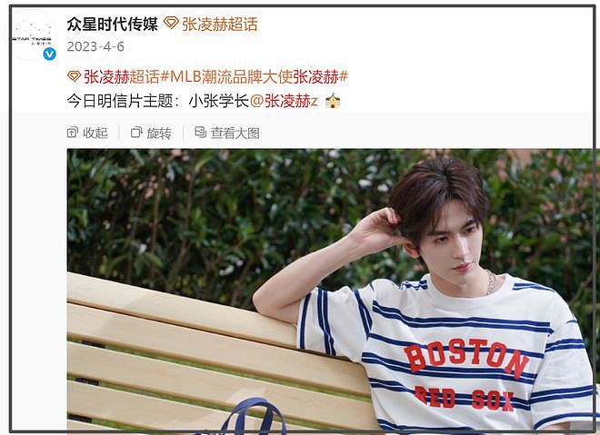 业内曝“粉底液将军”要被开会研讨，剧情争议更大，网友呼吁下架（组图） - 25