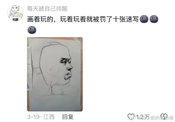 【爆笑】男朋友给不起8.8的彩礼，转身买了20w的车（组图） - 88