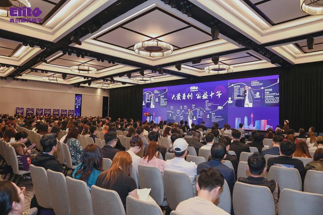 青创精英商学澳洲分校盛大启幕，立足南半球，链接全世界（组图） - 12