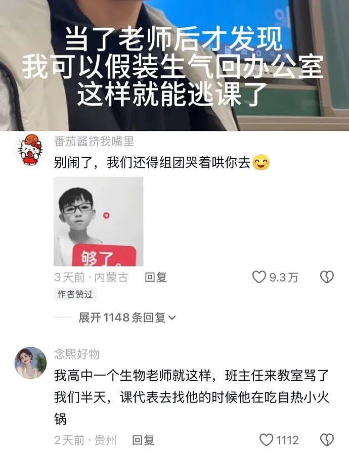【爆笑】男朋友给不起8.8的彩礼，转身买了20w的车（组图） - 67