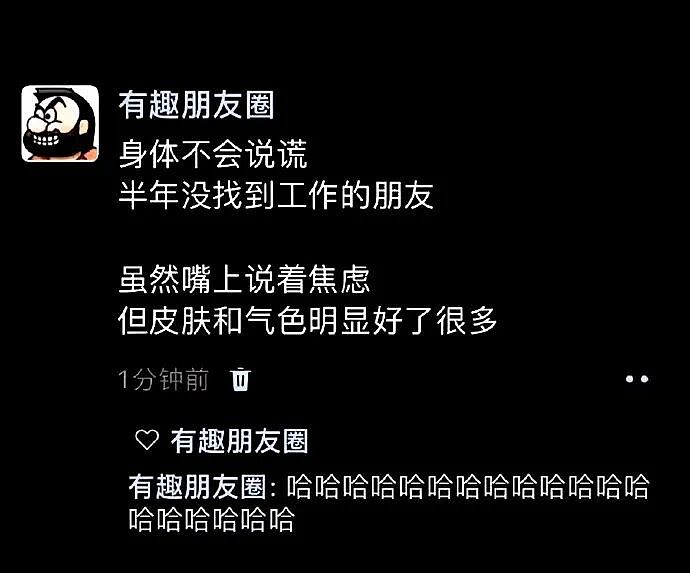 【爆笑】男朋友给不起8.8的彩礼，转身买了20w的车（组图） - 73