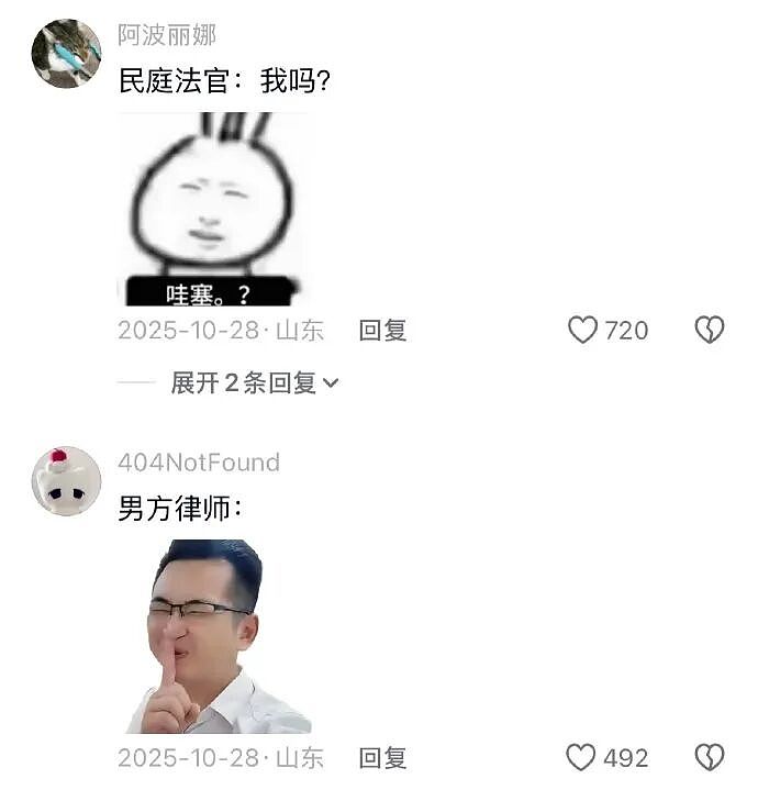 【爆笑】男朋友给不起8.8的彩礼，转身买了20w的车（组图） - 99