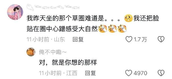 【爆笑】男朋友给不起8.8的彩礼，转身买了20w的车（组图） - 31