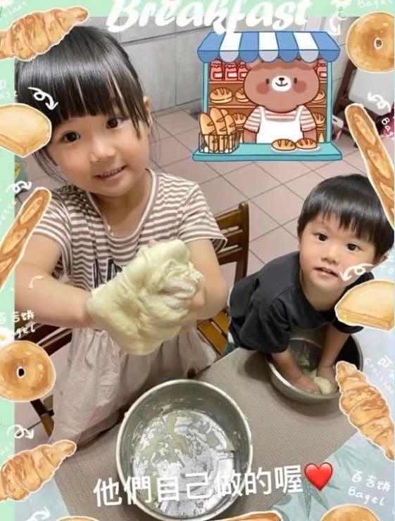 福原爱离婚5年再婚,江宏杰首次送祝福,2个孩子的生活细节曝光(组图) - 11