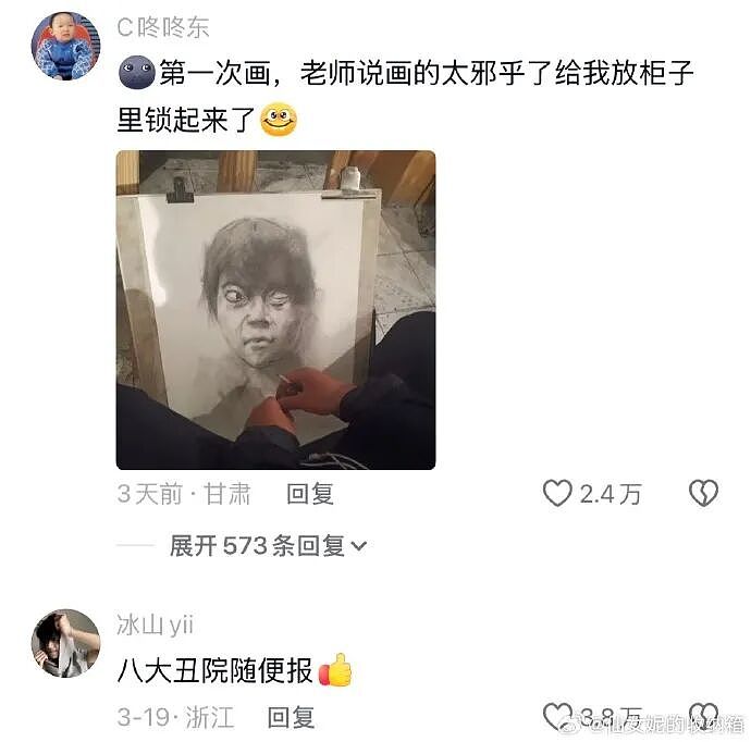 【爆笑】男朋友给不起8.8的彩礼，转身买了20w的车（组图） - 87