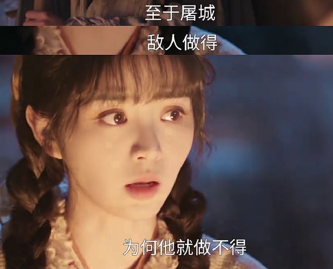 业内曝“粉底液将军”要被开会研讨，剧情争议更大，网友呼吁下架（组图） - 7