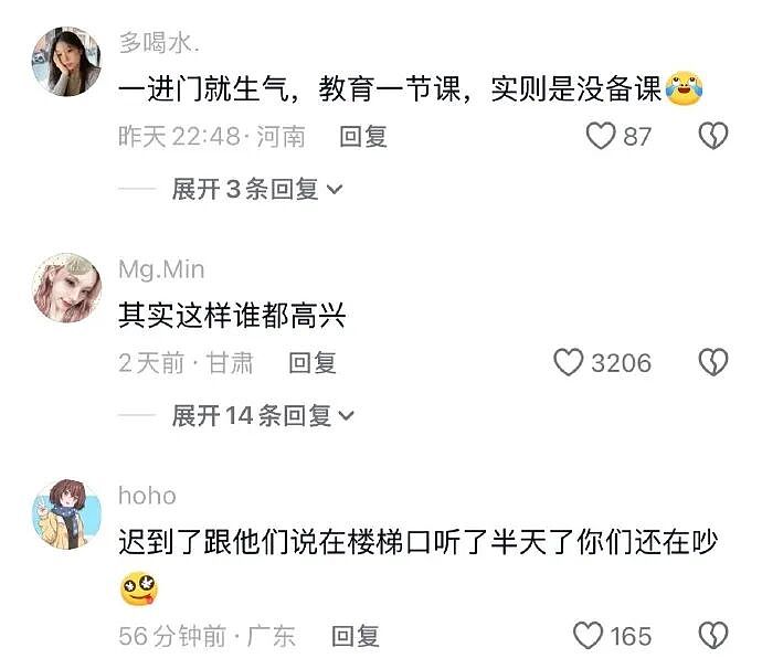 【爆笑】男朋友给不起8.8的彩礼，转身买了20w的车（组图） - 72
