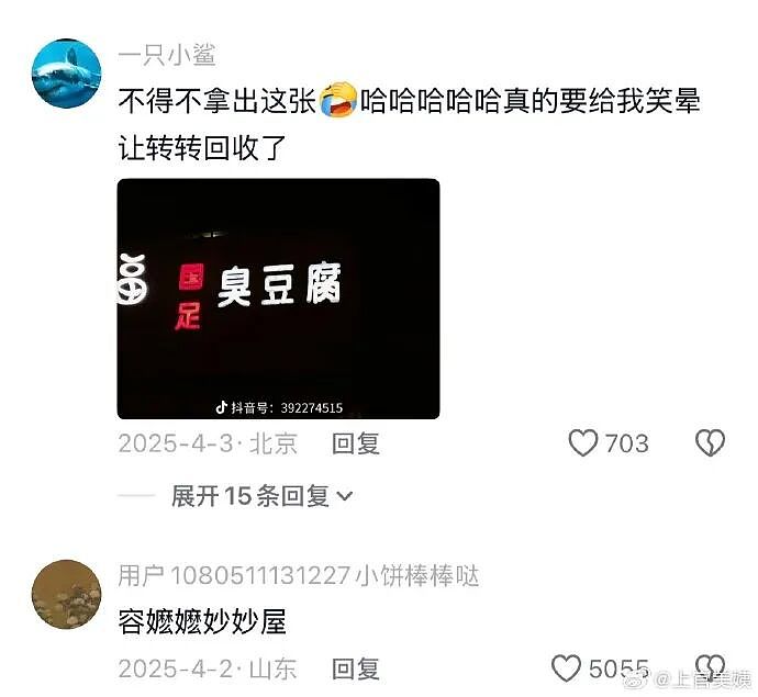 【爆笑】男朋友给不起8.8的彩礼，转身买了20w的车（组图） - 84
