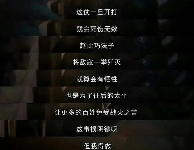 业内曝“粉底液将军”要被开会研讨，剧情争议更大，网友呼吁下架（组图） - 6