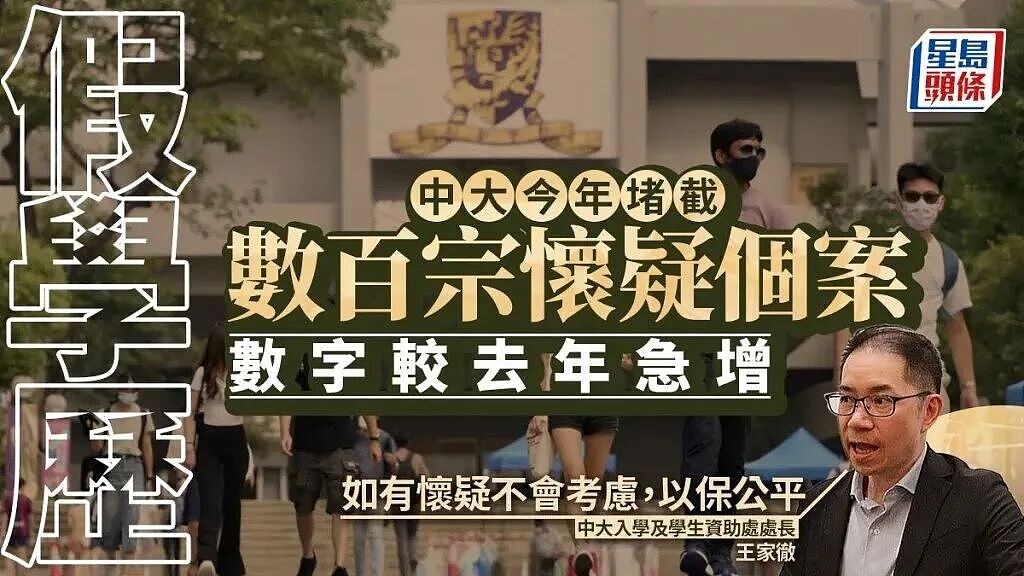 留学生惨变“大冤种”！拼死拿到的offer，结果学校可随时撤回？！这下彻底慌了（组图） - 18