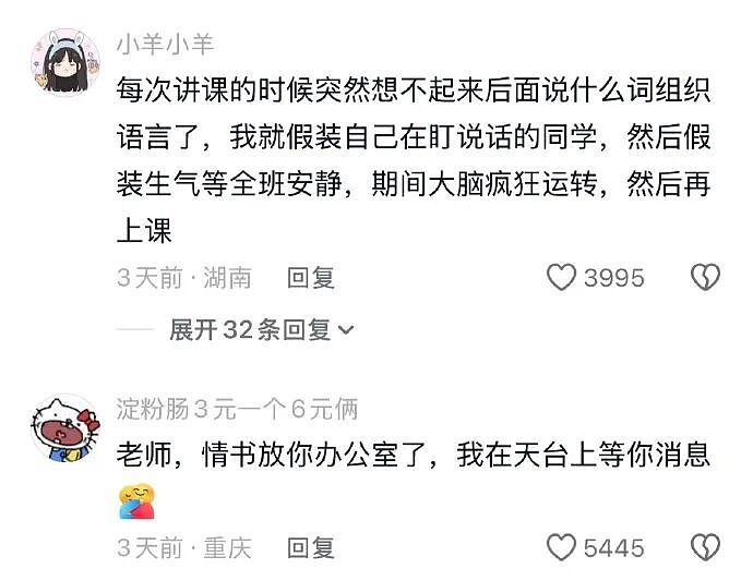 【爆笑】男朋友给不起8.8的彩礼，转身买了20w的车（组图） - 71