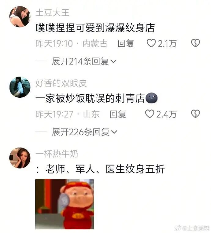 【爆笑】男朋友给不起8.8的彩礼，转身买了20w的车（组图） - 81