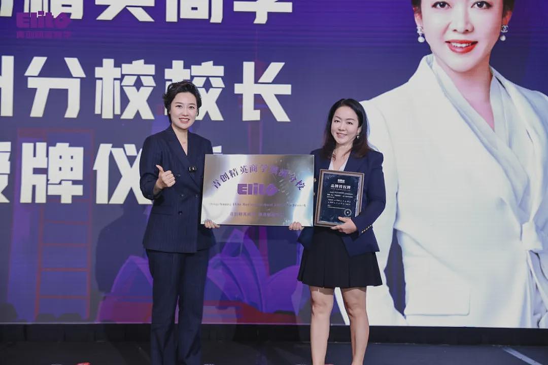青创精英商学澳洲分校盛大启幕，立足南半球，链接全世界（组图） - 35