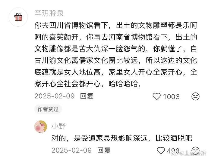 【爆笑】男朋友给不起8.8的彩礼，转身买了20w的车（组图） - 65
