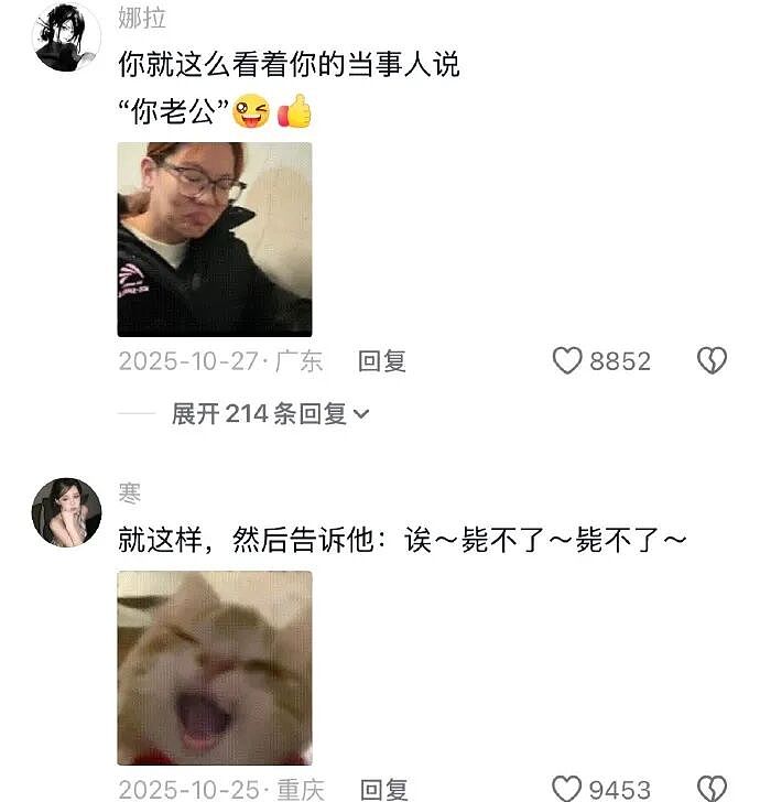 【爆笑】男朋友给不起8.8的彩礼，转身买了20w的车（组图） - 98