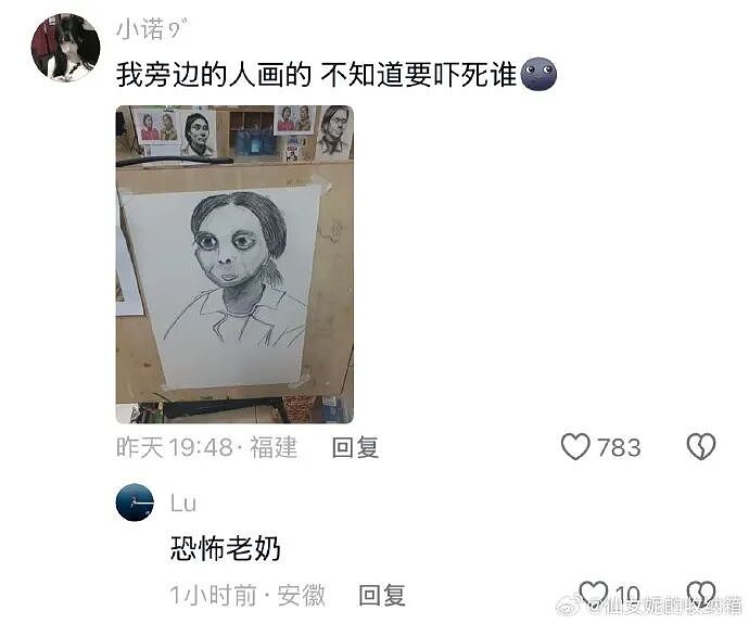 【爆笑】男朋友给不起8.8的彩礼，转身买了20w的车（组图） - 90