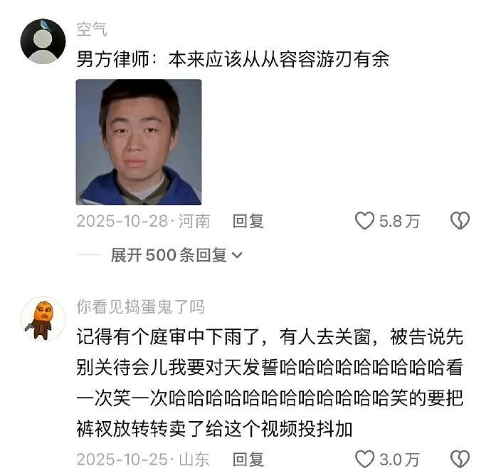 【爆笑】男朋友给不起8.8的彩礼，转身买了20w的车（组图） - 96