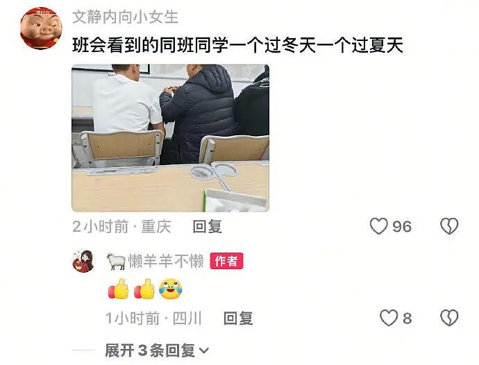【爆笑】男朋友给不起8.8的彩礼，转身买了20w的车（组图） - 24