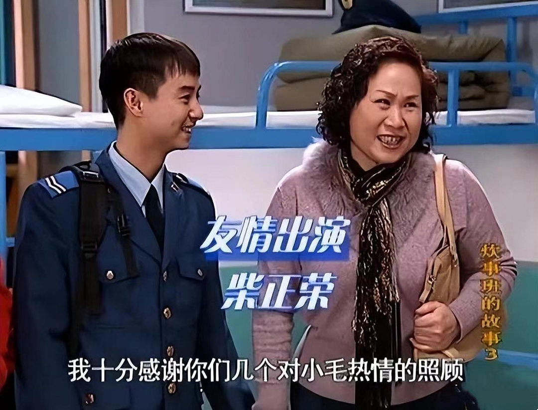 【情感】58岁北漂出道，70岁成“百亿票房奶奶”，如今比儿子还红（组图） - 13