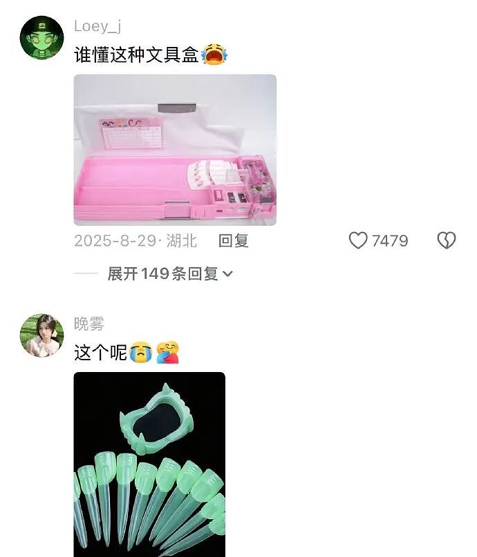 【爆笑】男朋友给不起8.8的彩礼，转身买了20w的车（组图） - 18