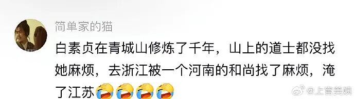 【爆笑】男朋友给不起8.8的彩礼，转身买了20w的车（组图） - 64