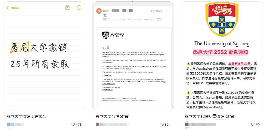 留学生惨变“大冤种”！拼死拿到的offer，结果学校可随时撤回？！这下彻底慌了（组图） - 6