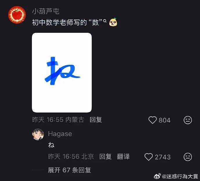 【爆笑】男朋友给不起8.8的彩礼，转身买了20w的车（组图） - 102