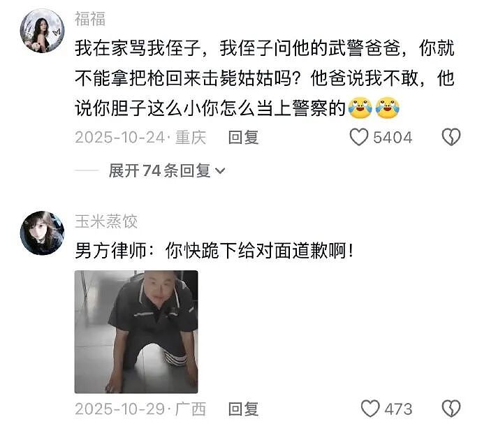 【爆笑】男朋友给不起8.8的彩礼，转身买了20w的车（组图） - 100