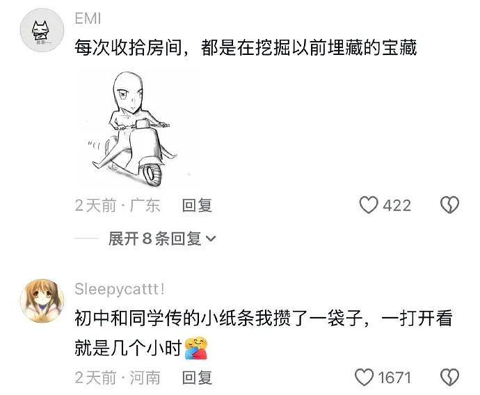 【爆笑】男朋友给不起8.8的彩礼，转身买了20w的车（组图） - 112