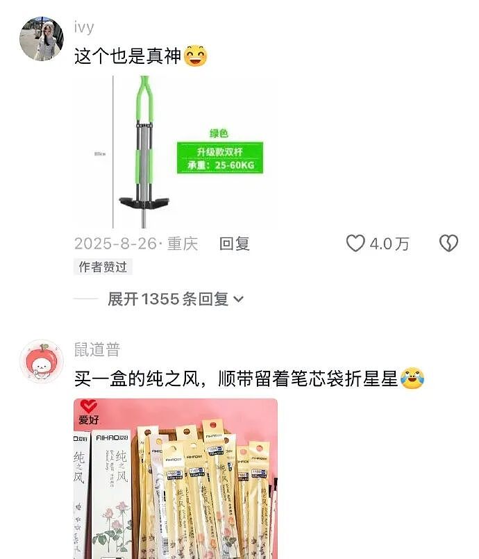 【爆笑】男朋友给不起8.8的彩礼，转身买了20w的车（组图） - 16