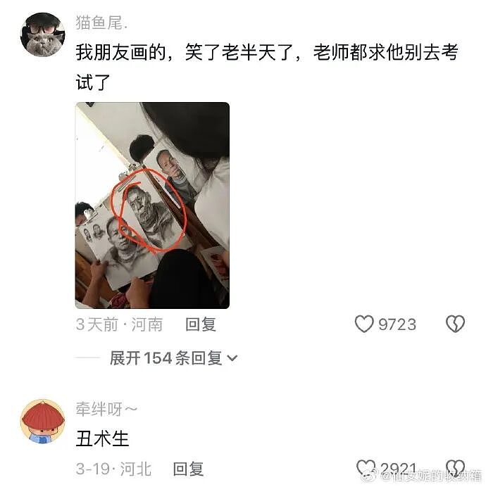 【爆笑】男朋友给不起8.8的彩礼，转身买了20w的车（组图） - 89