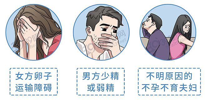 【涨知识】试管婴儿活不过40？中国首例试管婴儿郑萌珠：未满40岁，已生孩子（组图） - 6