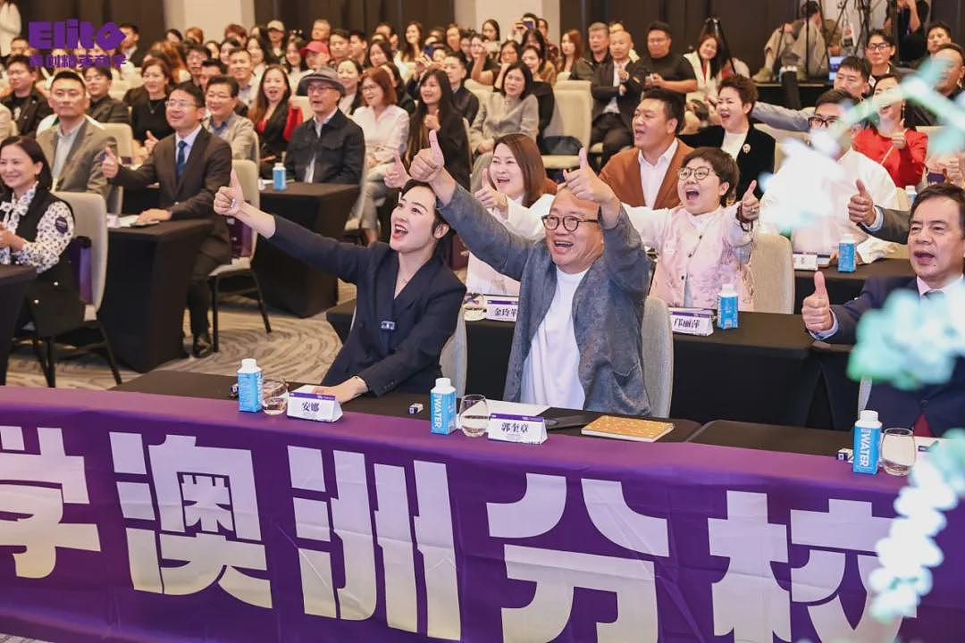 青创精英商学澳洲分校盛大启幕，立足南半球，链接全世界（组图） - 6