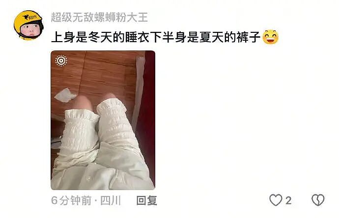 【爆笑】男朋友给不起8.8的彩礼，转身买了20w的车（组图） - 25