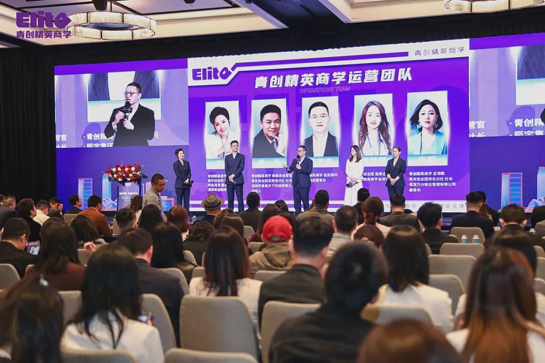青创精英商学澳洲分校盛大启幕，立足南半球，链接全世界（组图） - 15
