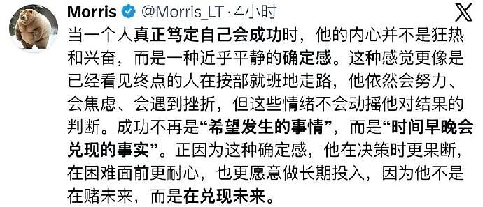 【爆笑】男朋友给不起8.8的彩礼，转身买了20w的车（组图） - 10