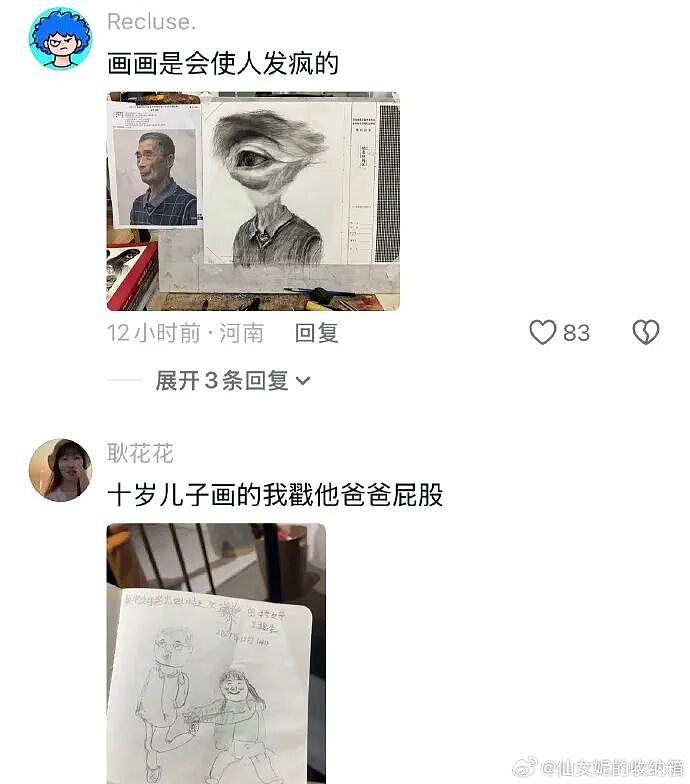 【爆笑】男朋友给不起8.8的彩礼，转身买了20w的车（组图） - 92