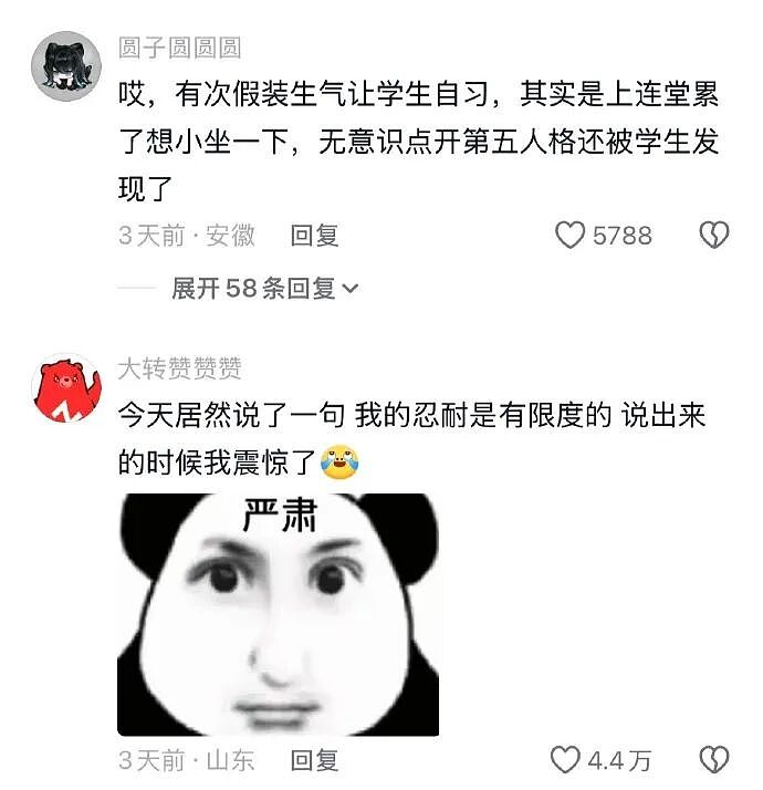 【爆笑】男朋友给不起8.8的彩礼，转身买了20w的车（组图） - 70