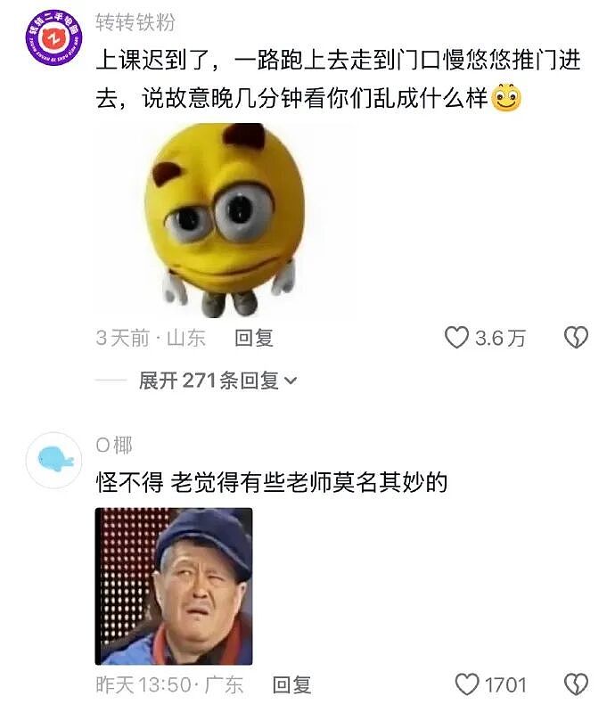 【爆笑】男朋友给不起8.8的彩礼，转身买了20w的车（组图） - 68