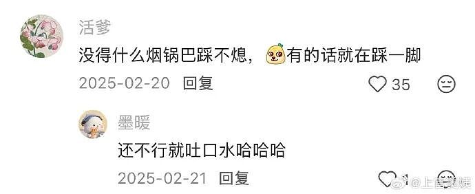 【爆笑】男朋友给不起8.8的彩礼，转身买了20w的车（组图） - 66