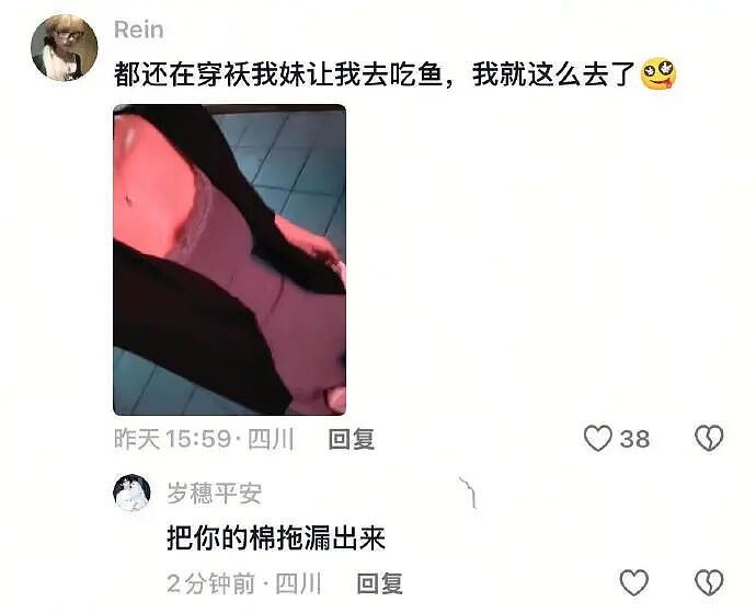 【爆笑】男朋友给不起8.8的彩礼，转身买了20w的车（组图） - 27