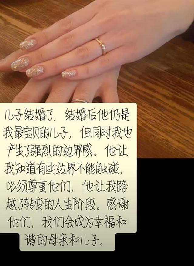 67岁顾艳宣布儿子结婚,晒儿子儿媳照片,谈婆媳相处被夸好婆婆(组图) - 4