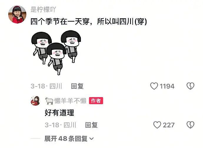 【爆笑】男朋友给不起8.8的彩礼，转身买了20w的车（组图） - 20