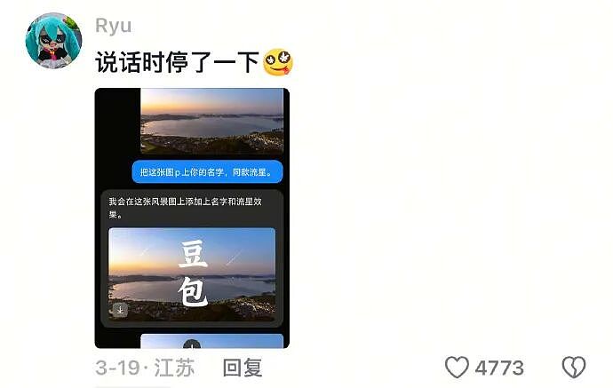 【爆笑】男朋友给不起8.8的彩礼，转身买了20w的车（组图） - 46