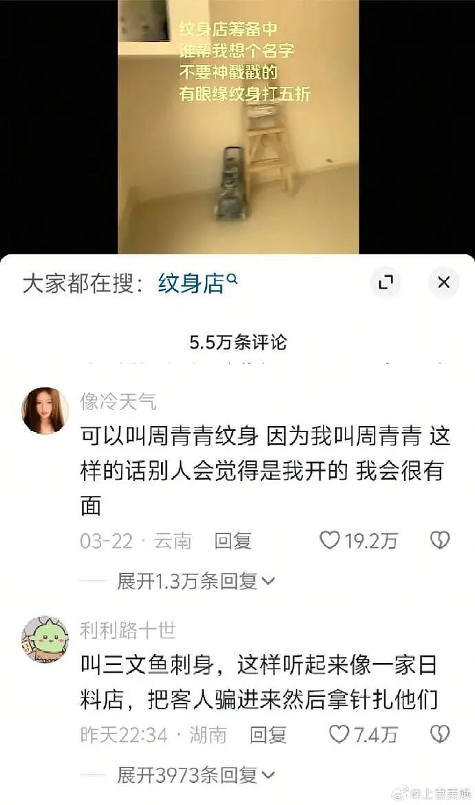 【爆笑】男朋友给不起8.8的彩礼，转身买了20w的车（组图） - 77