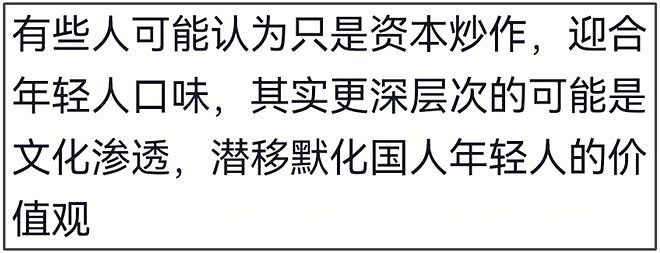 业内曝“粉底液将军”要被开会研讨，剧情争议更大，网友呼吁下架（组图） - 18