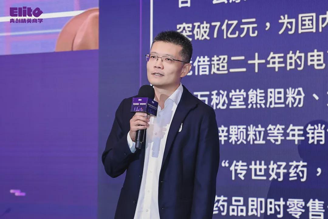 青创精英商学澳洲分校盛大启幕，立足南半球，链接全世界（组图） - 23