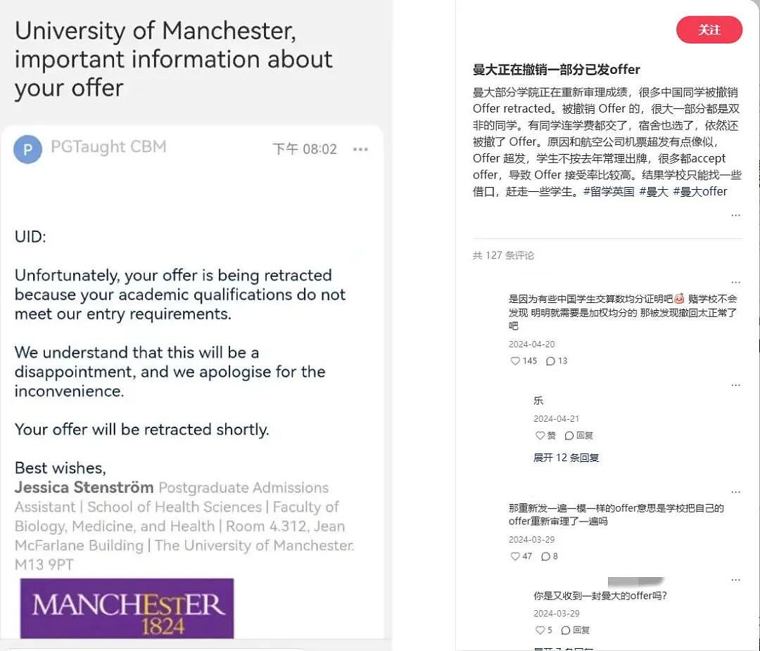 留学生惨变“大冤种”！拼死拿到的offer，结果学校可随时撤回？！这下彻底慌了（组图） - 4